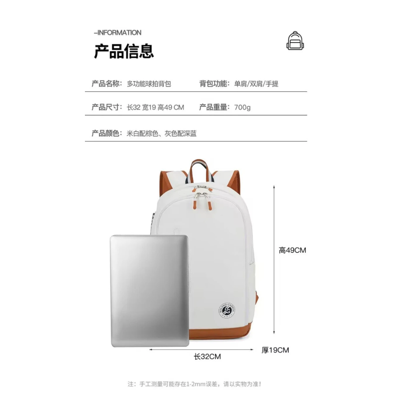 2026年ニューウェイテニスラケットバックパック フランスオ - Badminton Xxl のレビューと価格
